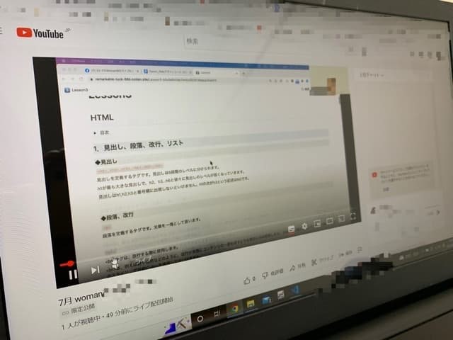 YoutubeでもLIVR授業が即時アップされる