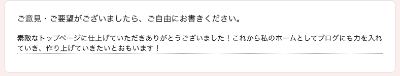 ミヤモトアイさんのお声2