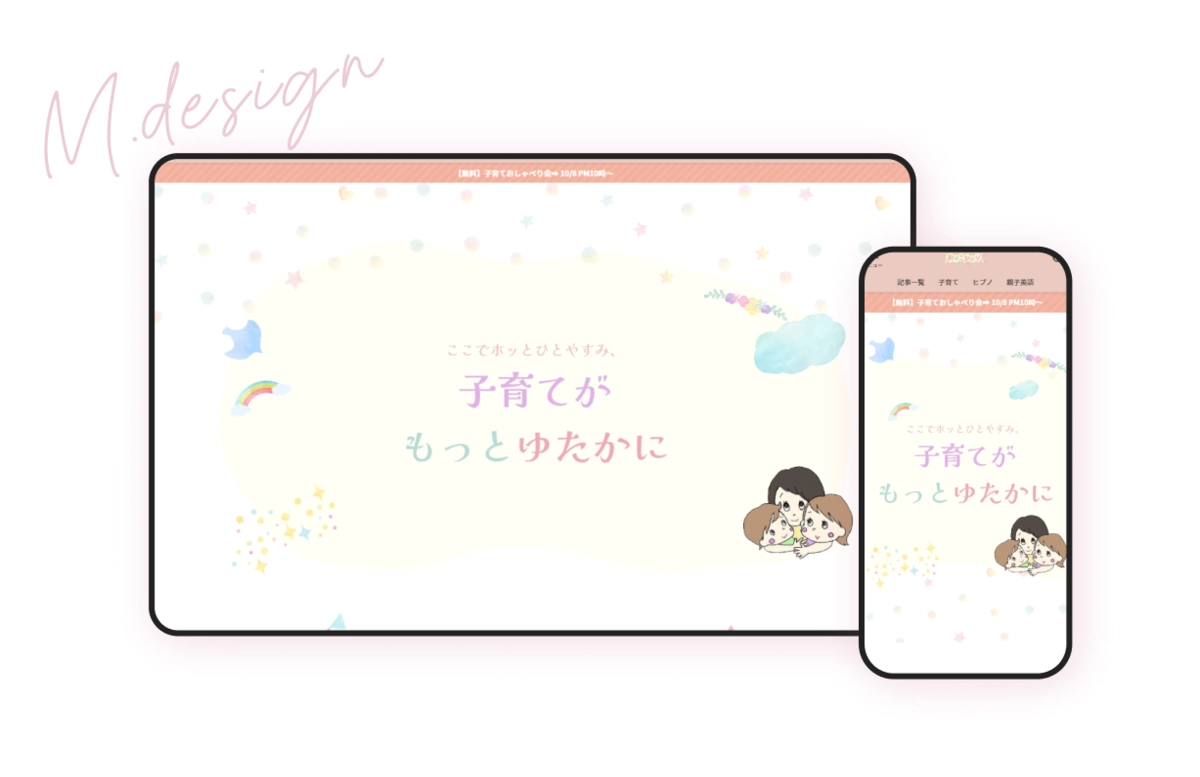 はるな様TOP