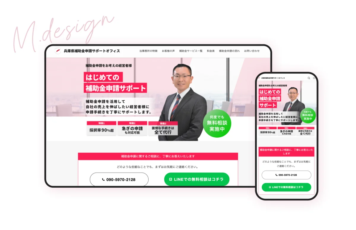 カミーユ様LP